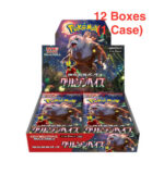 Pokémon TCG: (1 Case) Crimson Haze sv5a BOX - NEW/Sealed (2024/03/22)