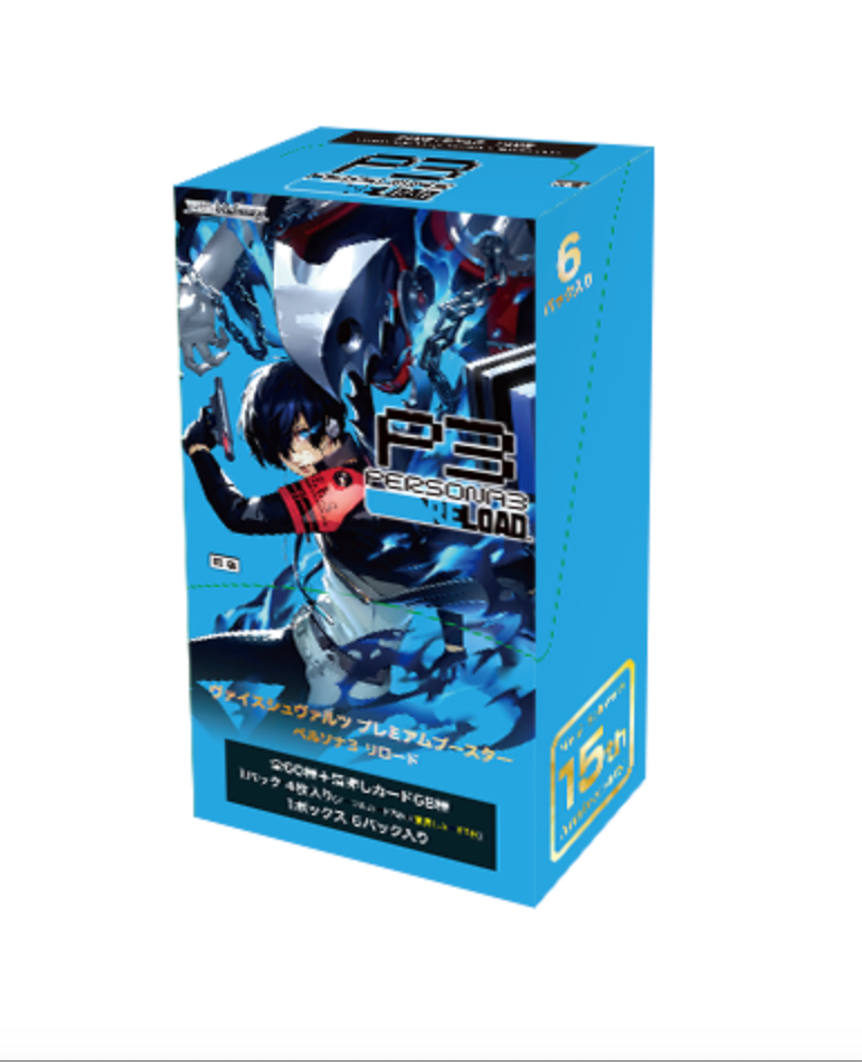 Anhmanhinh2024-02-21luc11.30.08.png Weiss Schwarz TCG: Premium Booster Persona 3 Reload BOX - NEW/Sealed (2024/05/17) - Image 1