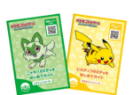 Pokémon TCG: Battle Academy BOX - NEW (2024/03/08) - Image 5