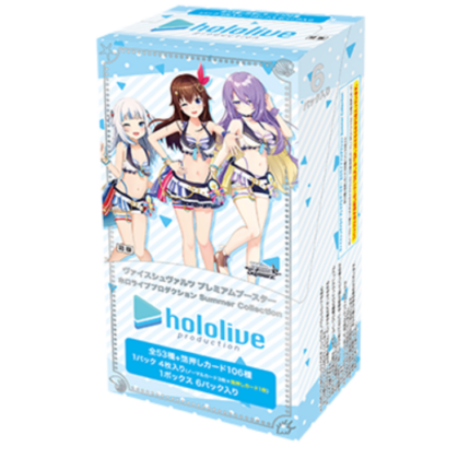 Weiss Schwarz TCG: Premium Booster Hololive Production Summer Collection BOX - NEW/Sealed (2024/03/22)