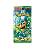 Pokémon TCG: Mask of Change sv6 BOX - NEW/Sealed (2024/05~2024/06) - Image 2