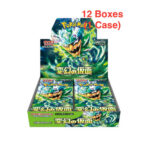 Pokémon TCG: (1 Case) Mask of Change sv6 BOX - NEW/Sealed (2024/05~2024/06)