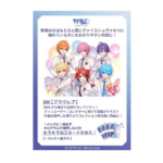 Weiss Schwarz Blau TCG: Strawberry Vol.2 Booster BOX - NEW/Sealed (2024/07/05)
