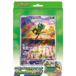 Pokémon TCG: Special Jumbo Card Set Ogerpon - NEW (2024/05/17)