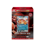 Pokémon TCG: Battle Master Deck Terastal CHARIZARD ex - NEW (2024/05/17)