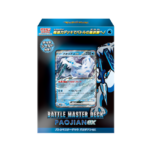Pokémon TCG:Battle Master Deck Terastal Chien-Pao ex - NEW (2024/05/17)