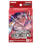 One Piece TCG: Start Deck Red Edward Newgate [ST-15] - NEW (2024/07/13)