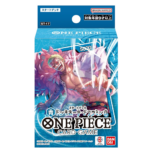 One Piece TCG: Start Deck Blue Donquixote Doflamingo [ST-17] - NEW (2024/07/13)