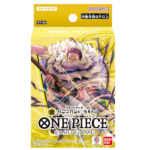 One Piece TCG: Start Deck Yellow Charlotte Katakuri [ST-20] - NEW (2024/07/13)