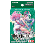 One Piece TCG:Start Deck Green Uta [ST-16] - NEW (2024/07/13)