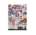Weiss Schwarz TCG: (1 Case) Fujimi Fantasia Bunko Vol.2 BOX - NEW/Sealed (2024/10/25) - Image 2