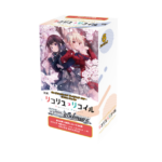 Weiss Schwarz TCG: Premium Booster Licorice Recoil BOX - NEW/Sealed (2024/11/15)