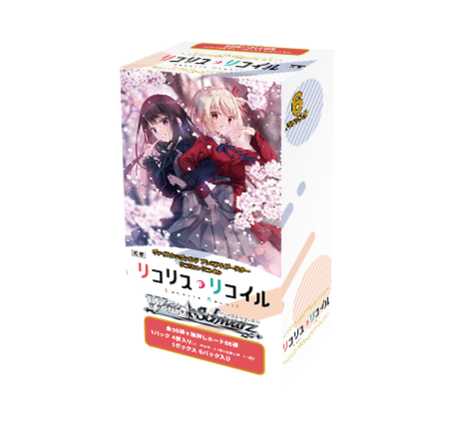 Anhmanhinh2024-07-31luc11.53.37.png Weiss Schwarz TCG: Premium Booster Licorice Recoil BOX - NEW/Sealed (2024/11/15) - Image 1