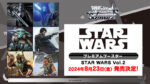 Weiss Schwarz TCG: (1 Case) Premium Booster STAR WARS Vol.2 BOX - NEW/Sealed (2024/08/23) - Image 2