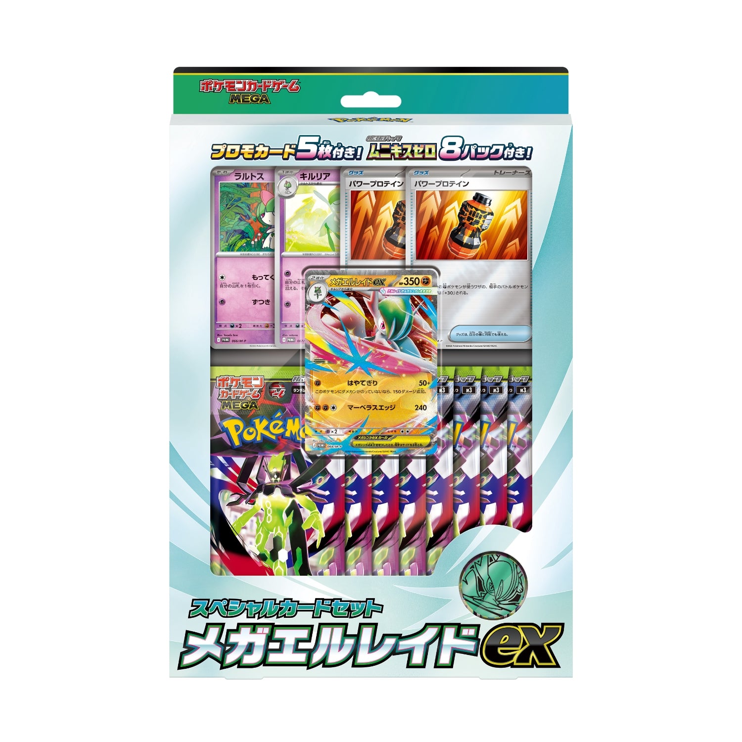 MegaElraidEX_962ac2eb-cbb4-45ac-8123-b01241793f3e.jpg Pokémon TCG: MEGA Special Card Set Mega Gallade ex BOX - NEW/Sealed (2026/01/23) - Image 1