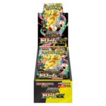 Pokémon TCG: High Class Pack MEGA Dream M2a BOX - NEW/Sealed (2025/11/28)