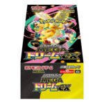 Pokémon TCG: (1 Case) High Class Pack MEGA Dream M2a BOX - NEW/Sealed (2025/11/28) - Image 2