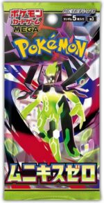 Pokémon TCG: MEGA Munix Zero (Munikis Zero) m3 BOX - NEW/Sealed (2026/01/23) - Image 3
