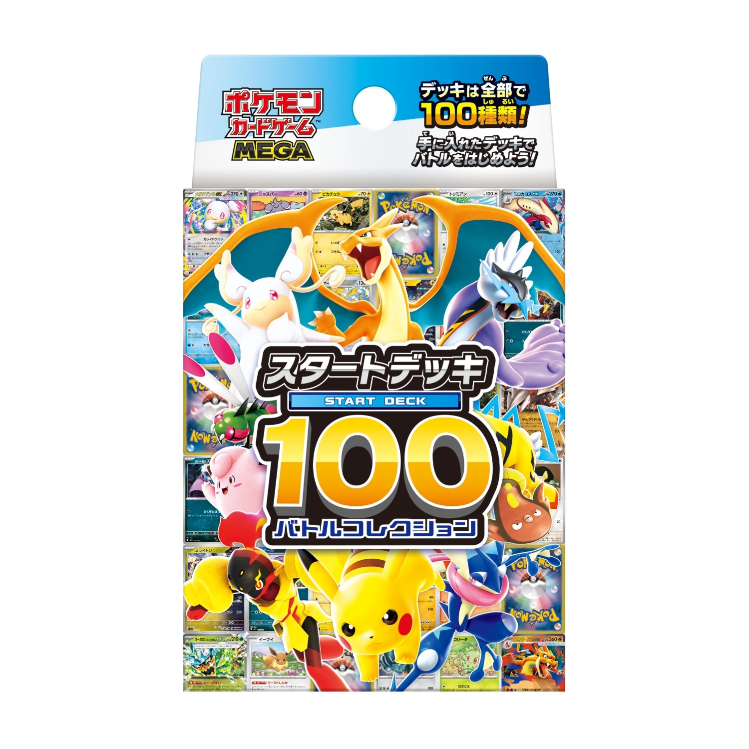 Startdeckver.2.jpg Pokémon TCG: MEGA Start Deck 100 Battle Collection - NEW/Sealed (2025/12/19) - Image 1