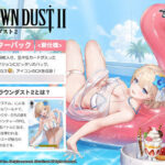 Weiss Schwarz TCG: [Pre-order] (1 Case) Brown Dust II BOX - NEW/Sealed (2026/7/3)