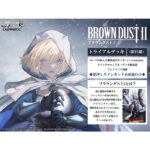 Weiss Schwarz TCG: [Pre-order] Trial Deck Brown Dust II - NEW/Sealed (2026/7/3)