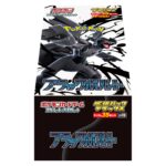 Pokémon TCG: GYM Exclusive Deluxe Black Bolt sv11B BOX - NEW/Sealed (2025/06/06) - Image 2
