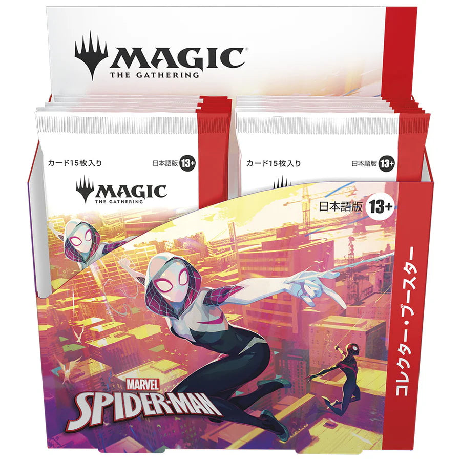 mtg-1.jpg Magic: The Gathering MARVEL Spider Man Collector Booster Japanese Ver. BOX - NEW/Sealed (2025/09/26) - Image 1