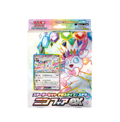 Pokémon TCG: Starter Set Terrace Type: Stella Sylveon EX - NEW (2024/08/30)