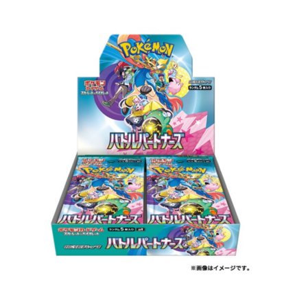 Pokémon TCG: Battle Partners sv9 BOX - NEW/Sealed (2025/01/24)