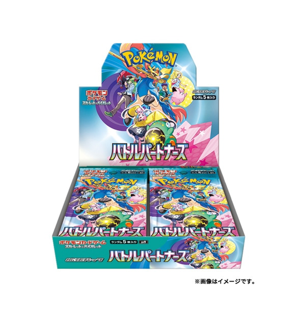 nh_man_hinh_2024-12-23_luc_19.14.08.png Pokémon TCG: Battle Partners sv9 BOX - NEW/Sealed (2025/01/24) - Image 1