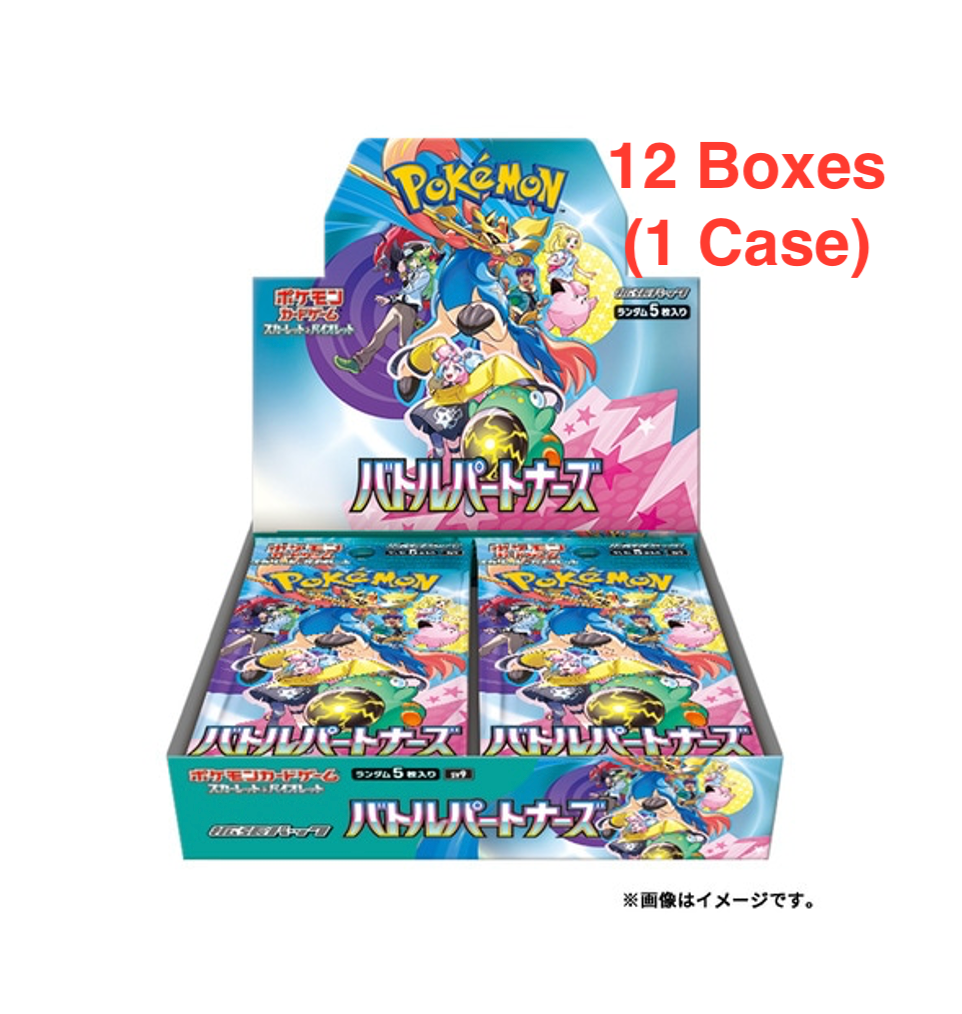 nh_man_hinh_2024-12-23_luc_19.14.08_4.png Pokémon TCG: (1 Case) Battle Partners sv9 BOX - NEW/Sealed (2025/01/24) - Image 1