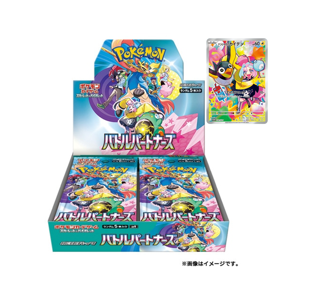 nh_man_hinh_2024-12-23_luc_20.01.23.png Pokémon TCG: (With promo) Battle Partners sv9 BOX - NEW/Sealed (2025/01/24) - Image 1