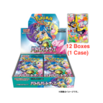 Pokémon TCG: (1 Case) (With promo) Battle Partners sv9 BOX - NEW/Sealed (2025/01/24)