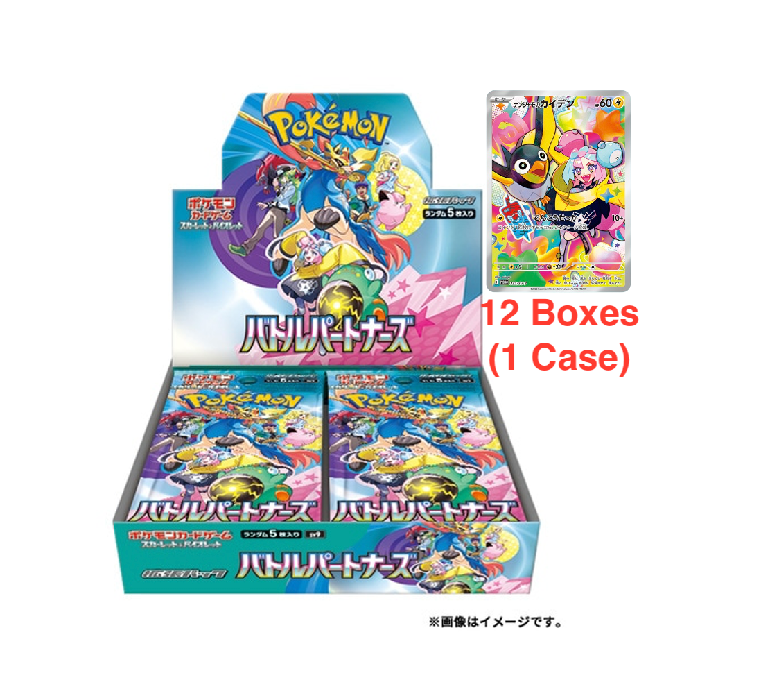 nh_man_hinh_2024-12-23_luc_20.01.23_58857c25-a792-4214-bb87-f7f76637e94b.png Pokémon TCG: (1 Case) (With promo) Battle Partners sv9 BOX - NEW/Sealed (2025/01/24) - Image 1