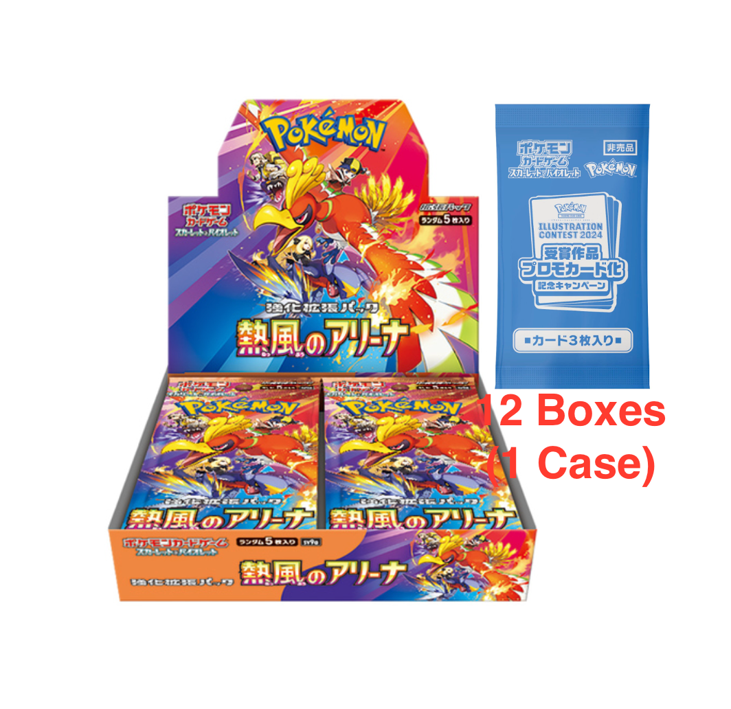 nh_man_hinh_2025-02-10_luc_21.48.22_fdf2248d-bec2-4166-8890-93717f1b6662.png Pokémon TCG: (1 Case) (With promo) Heat Wave Arena sv9a BOX - NEW/Sealed (2025/03/14) - Image 1