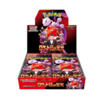 Pokémon TCG: Glory of Team Rocket sv10 BOX - NEW/Sealed (2025/04/18)