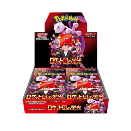 Pokémon TCG: Glory of Team Rocket sv10 BOX - NEW/Sealed (2025/04/18)