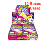 Pokémon TCG: (1 Case) MEGA Evolution Mega Symphonia m1S BOX - NEW/Sealed (2025/08/01)