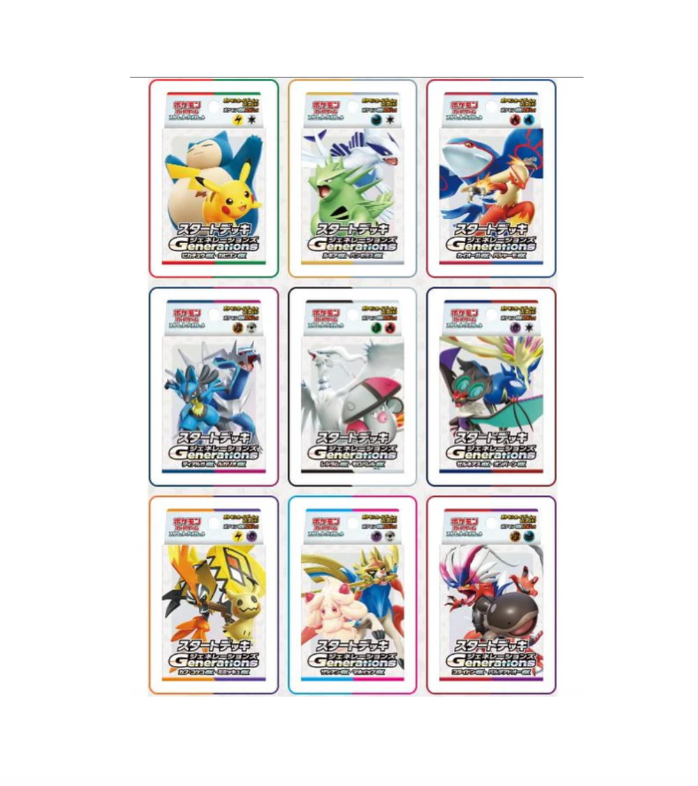 nhmanhinh2024-11-18luc06.38.31.png Pokémon TCG: Starter Deck Generations 9-Piece Set - NEW (2024/11/22) - Image 1