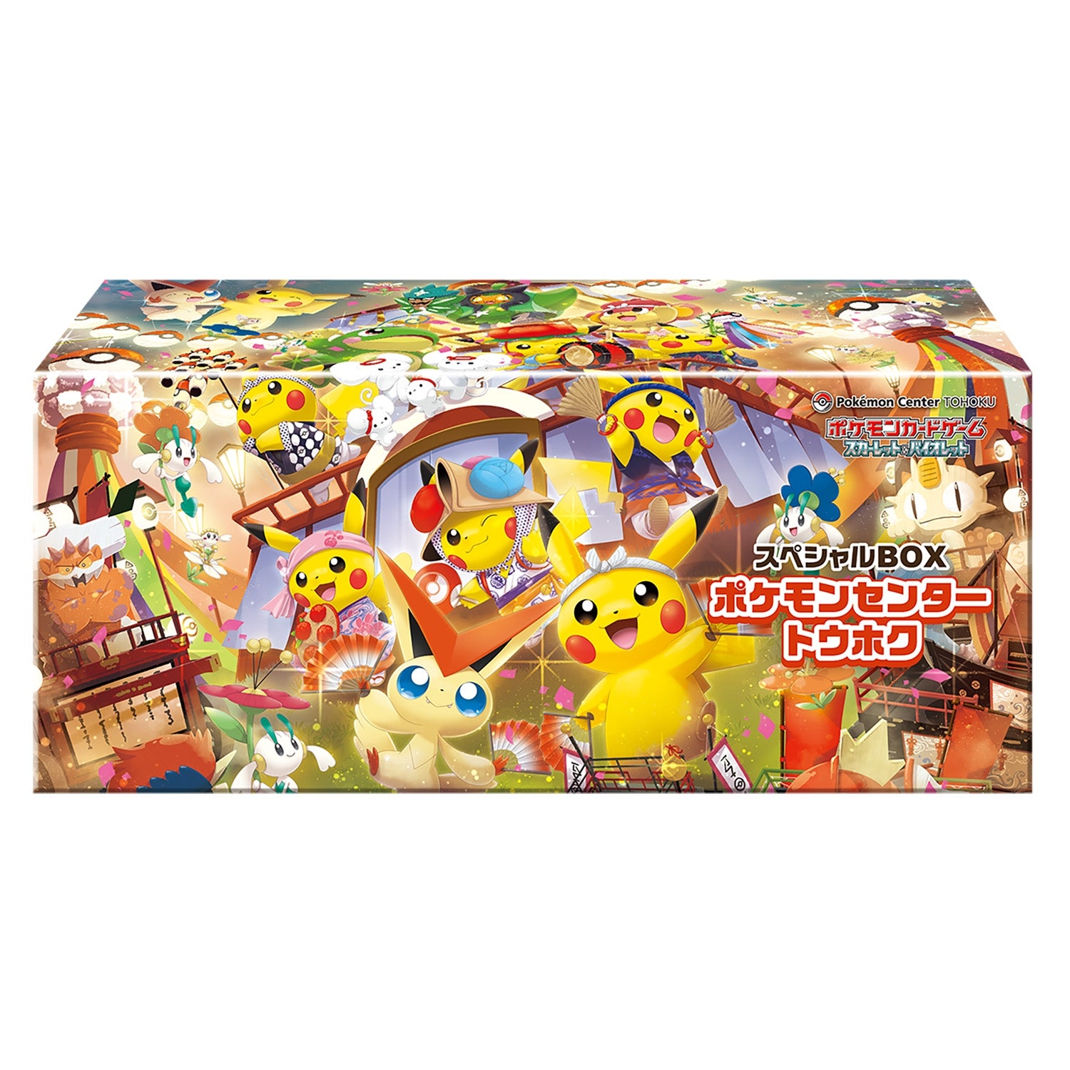 tohoku1.jpg Pokémon TCG: Special Box Pokemon Center Tohoku BOX - NEW/Sealed - Image 1